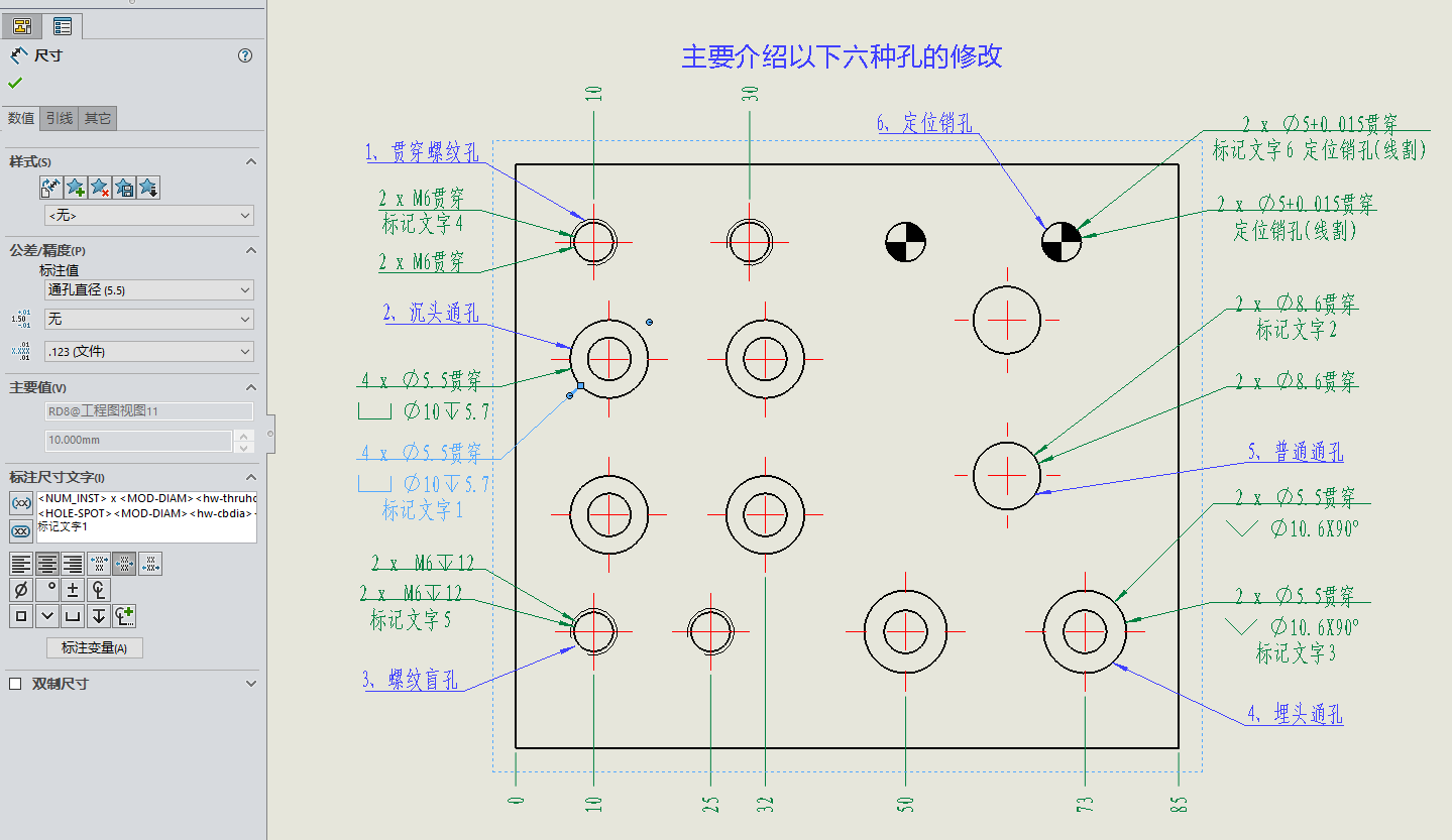 sw菜单栏不见了